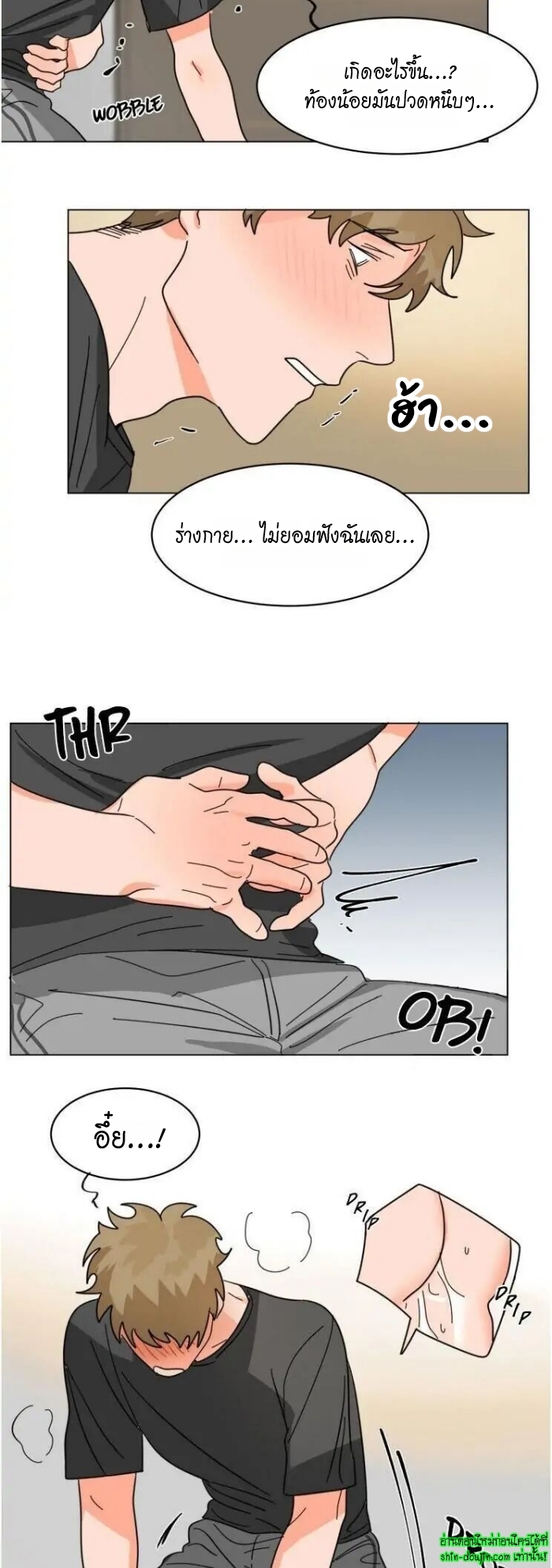 Keeper of the Pearl EP 8